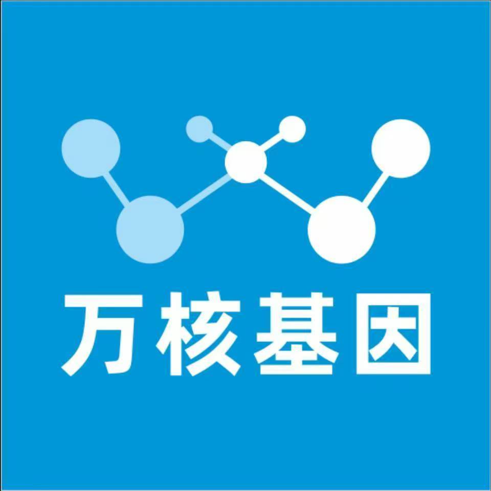 黄南同德万核DNA亲子鉴定中心